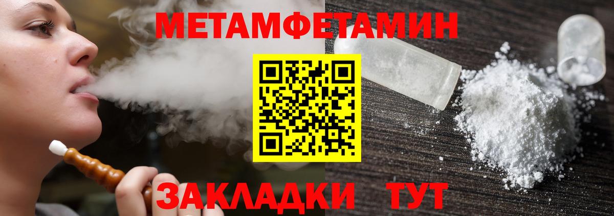 АМФ 98%  Вход с VPN  Амфетамин  Отрадное 