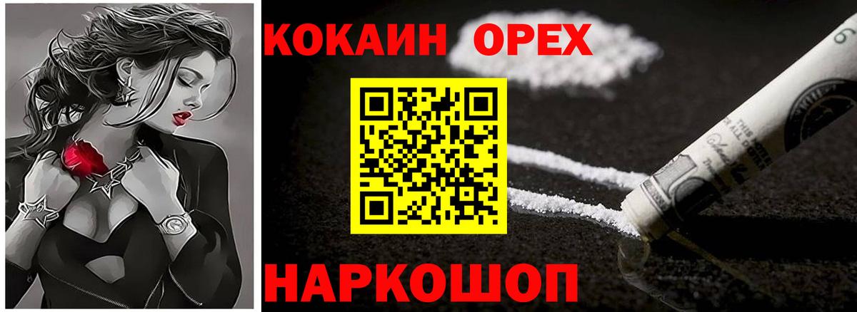 COCAIN Боливия Отрадное