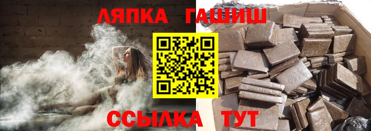 Гашиш ice o lator Отрадное
