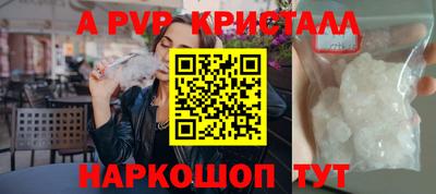 меф Свободный
