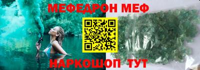 героин Севастополь
