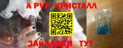 меф Свободный