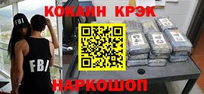 героин Севастополь
