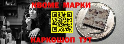 героин Севастополь