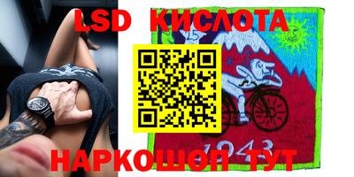 героин Севастополь