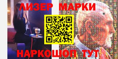 меф Свободный