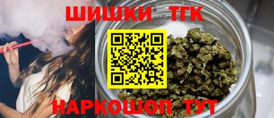 соль курить ск Северобайкальск