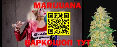 героин Севастополь
