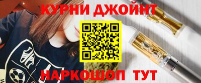 соль курить ск Северобайкальск