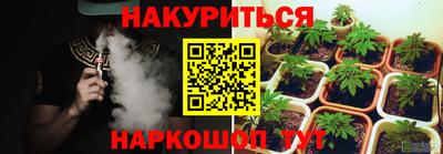 соль курить ск Северобайкальск