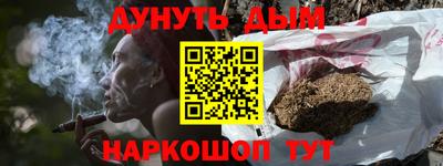 героин Севастополь