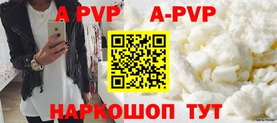 меф Свободный
