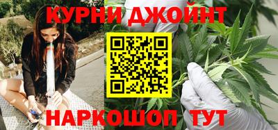 соль курить ск Северобайкальск