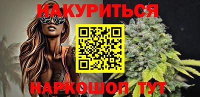 соль курить ск Северобайкальск