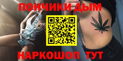 меф Свободный