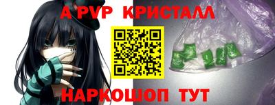 героин Севастополь