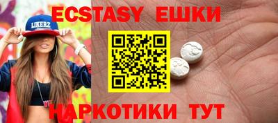 соль курить ск Северобайкальск