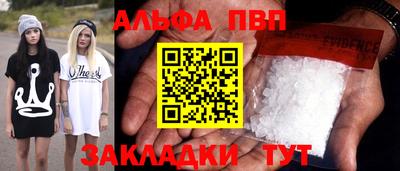 героин Севастополь