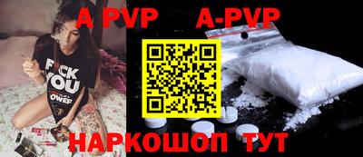 соль курить ск Северобайкальск