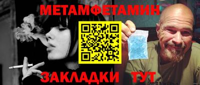 соль курить ск Северобайкальск