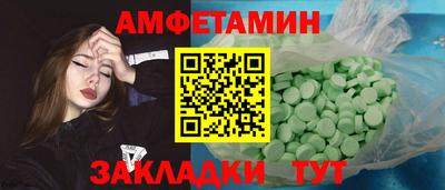 меф Свободный