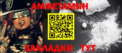 меф Свободный