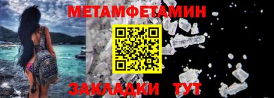 героин Севастополь