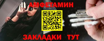 меф Свободный
