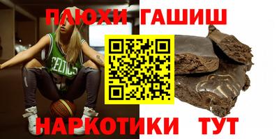 соль курить ск Северобайкальск
