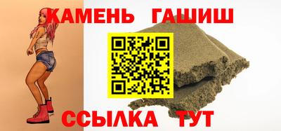 героин Севастополь