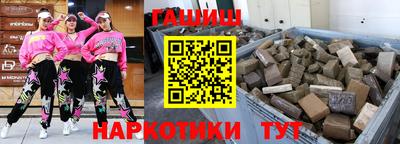 соль курить ск Северобайкальск