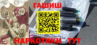 героин Севастополь