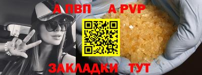 соль курить ск Северобайкальск