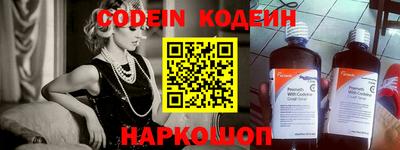 героин Севастополь