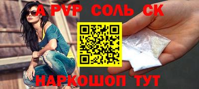героин Севастополь