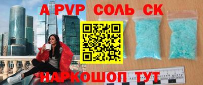 меф Свободный