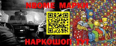 соль курить ск Северобайкальск