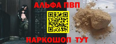 меф Свободный