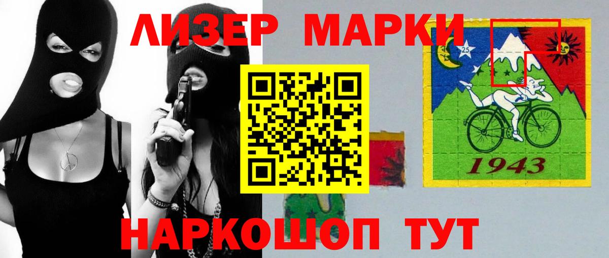 A-PVP Отрадное