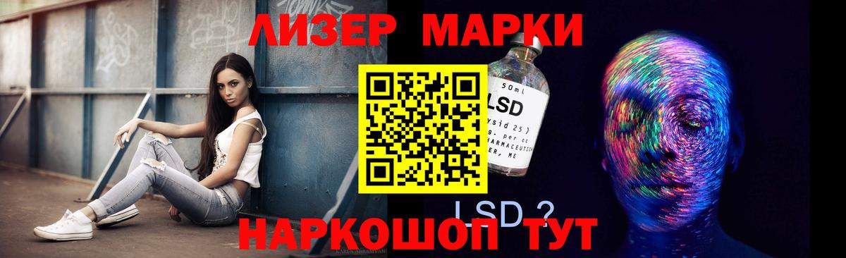 ЛСД экстази ecstasy  Вход с VPN  Отрадное  LSD-25 экстази  hydra зеркало  Лсд 25 экстази кислота 