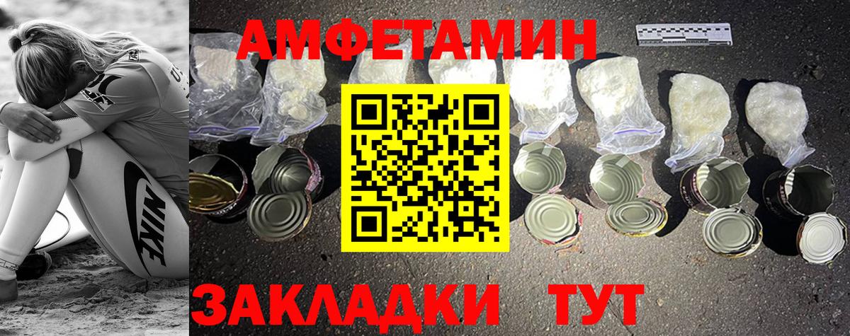 Первитин винт  Вход с VPN  Отрадное 