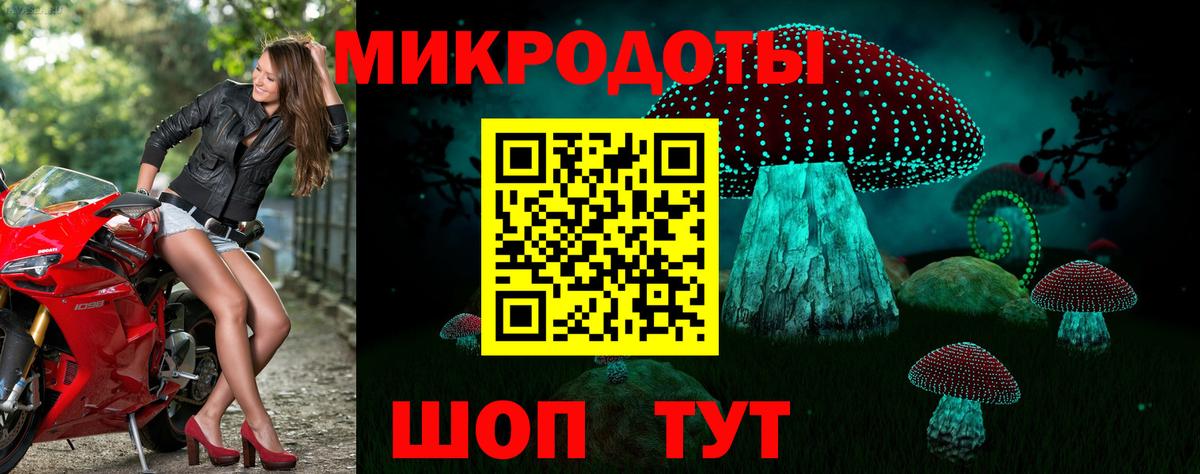 Галлюциногенные грибы Magic Shrooms Отрадное