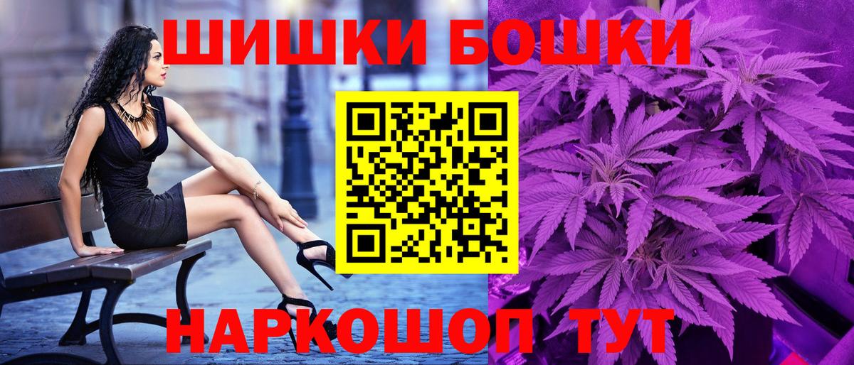 Каннабис MAZAR Отрадное